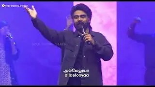 கர்த்தர் நல்லவர் துதியுங்கள் Karthar Nallavar l Timothy Sharan | Tamil Christian Song | Live Worship