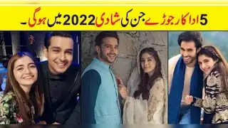 2022 Marriage Goals: What Successful Actors Reveal #wedding