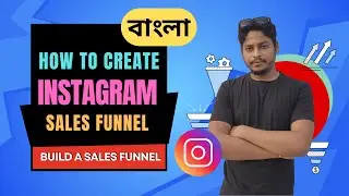 How to create an Instagram sales funnel [ Bengali ]