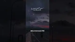 #LostInMemories#ScatteredThoughts#EverydayJourney#FleetingMoments#InSearchOfYou#ChasingDreams
