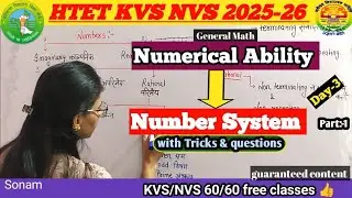 Number System part- 1 concept with questions |General maths by teaching goals for HTET KVS NVS 2025|