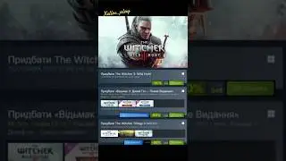 Witcher - знижка до 90% на гру Відьмак - в Steam до 25.05   #witcher #відьмак #xellos_play #gamesale