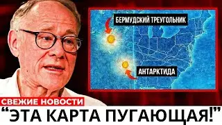 Грэм Хэнкок: меня пытались заставить молчать о реальной карте мира — но я её раскрою