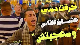 موال 