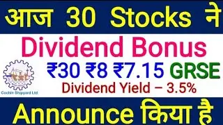Cochin Shipyard Share Dividend GRSE IRCTC MSTCL Hindustan Copper VBL Bonus Stocks Pulse
