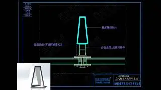 Trapezoidal refined steel profile Dot type plum blossom fixture system curtain wall Drawing
