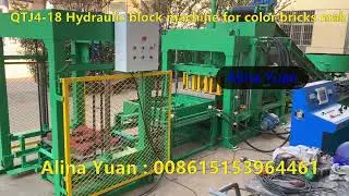 QTJ4-18 hydraulic Interlocking color paving brick making machine factory
