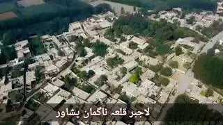 Lajbar Qilla Naguman Peshawar