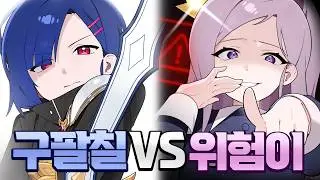 1000시간 걸쳐 제작된 역대급 팬게임이 나왔습니다... [에라이럼블 완전판]
