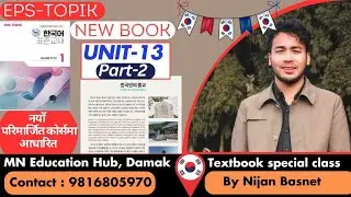 New Course Book Chapter 13 Part 2