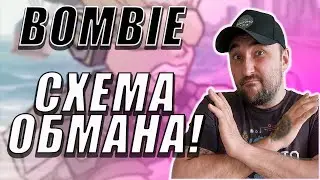 BOMBIE❗TOKEN SCAMS❗FALSE DROP❗FRAUD SCHEME❗#bombie #bombs