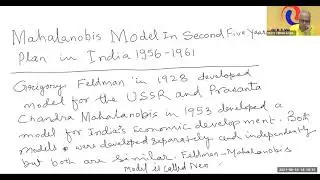 MAHALANOBIS MODEL : 2ND FIVE YEAR PLAN
