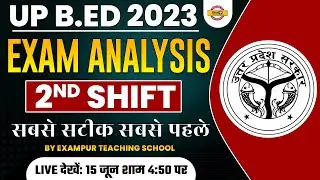 UP B.ED EXAM ANALYSIS 2023 | 2ND SHIFT ANALYSIS | UP BED PAPER ANALYSIS | UP B.ED ANSWER KEY 2023