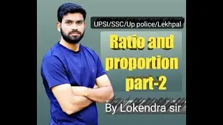 UPSI Maths Ratio & Proportion अनुपात और समानुपात || Maths Ratio & Proportion || UPSI Maths Class ||
