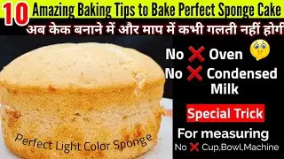 10 Amazing Baking Tips to Bake Perfect Cake sponge.No oven,Condensed milk. DIY measuring Cups,spoon.