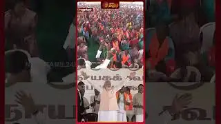 அரங்கம் அதிர ENTRY தந்த பிரதமர் நரேந்திர மோடி | PM Narendra Modi Entry On Stage | Maduranthagam |