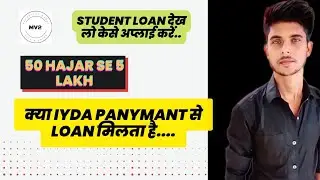 How to take loan from mobile || Loan Applying Process || IYDA Payment se loan apply, full process 🔥