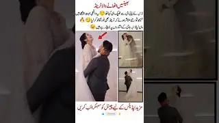 Buffalo Lifting Trend #laibakhan #sistrology #iqrakanwal #viralnow