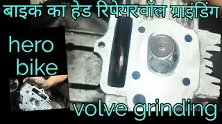 Bike ka engine head cleaning/volve grinding/bike head repair#viral #video #new #automobile 
