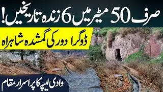 Mysterious Spot in Leepa Valley | 6 Living Histories in Just 50 Meters | Kashmir Digital