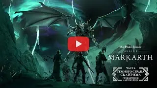 The Elder Scrolls Online: Markarth&nbsp;&mdash; трейлер игрового процесса