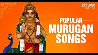 Popular Murugan Songs | Murugan Padalgal I Thai Pusam I S.P.Balasubrahmanyam|Unnikrishnan I Sivaangi