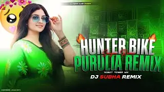 Hunter Bike New Purulia Song 🤪 Robot Bass Mix Dj Subhajit Ms