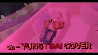 JayQ - พัก feat. BLVCKHEART, SIMON (YUNGNGAI COVER)