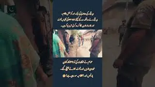#pakistanelection #ghulaminamanzor #arynews #bolnews #samatv #imrankhan #standwithkhan #pti#viral