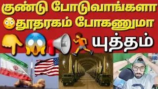 🇰🇼📢☝️நாம உடனடியாக தூதரகங்களுக்கு போக வேண்டுமா #sarfanbavlog #kuwaittamilnews #srilankanewstamiltoday