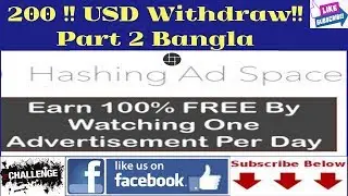 200 usd worth Asimi withdraw part 2 hashing ad space bangla by kanil