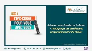 Emission IPS-CGRAE : TEMOIGNAGES DES BENEFICIAIRES DES PRESTATIONS DE L’IPS-CGRAE