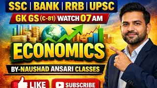 SSC ECONOMICS GK GS | अर्थशास्त्र महत्वपूर्ण प्रश्न |SSC BANK RRB UPSC 2026 |Most Expected Questions