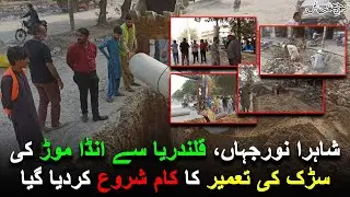 #KarachiAlerts :: #Click #WorldBank #Funds #roads #development #jamaateislami #karachi #news #update