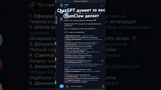 OPENCLAW АГЕНТ с голосовым управлением и памятью. (и душой) Сделай себе такого! (почти бесплатно)
