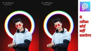 🔥Ring Light Photo Editing ll  Picsart Ring Light Photo Editingll Ryeditzone