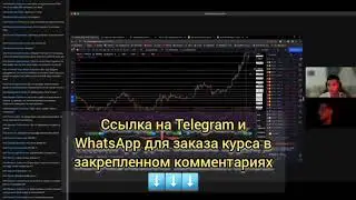 Pentagon Rast слив курса  Crypto Dyor Слив  Pentagon Rast 2022 слив  crypto pentagon 2 0 слив