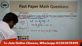 Past Papers Mathematics Questions Solved || Maths FPSC SPSC CSS PMS NTS PPSC AJKPSC math Preparation