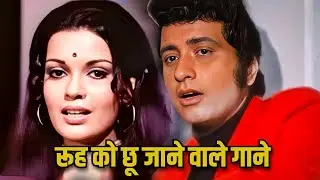 रूह को छू जाने वाले गाने ❤ | Old Hindi Songs | Lata Mangeshakr, Mohammed Rafi, Kishore Kumar