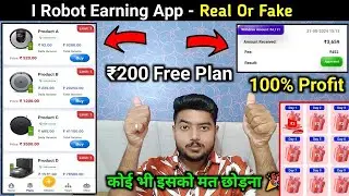 iRobot Earning App || iRobot App Real Or Fake || iRobot App Withdrawal Proof || iRobot App