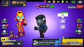 Тащим в Brawl Stars с GT FLOW