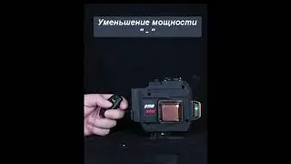 Лазерный уровень 4D ETIO.