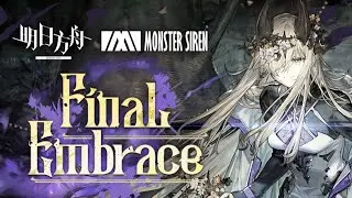 Arknights OST [Final Embrace] | Necrass (Eblana) Theme