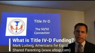 Что такое финансирование по Разделу IV-D?