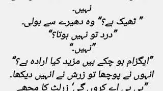 Urdu novel story mohabat r ishq # 79