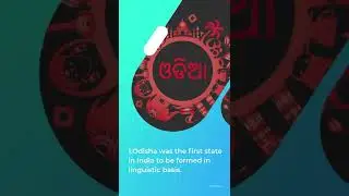 5 Unknown Facts About Odisha #odisha #shorts #facts