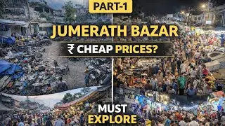 Jumerath Bazar Hyderabad | ₹ Cheap Prices? | Part-1