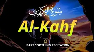 SURAH AL KAHF ( سورة الكهف ) Quran Recitation in A Peaceful Voice Alaa Aqel