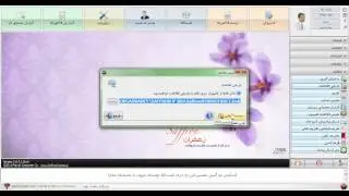 data recovery accounting software restaurants fast food coffee shops