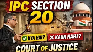 IPC Section 20 Explained in Hindi | Court of Justice Kya Hai? | IPC Bare Act in Hindi